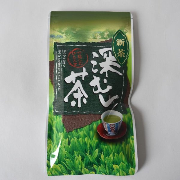 画像1: 池田製茶　深むし茶100ｇ (1)