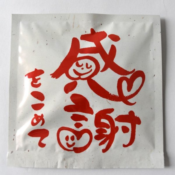 画像3: 池田製茶 緑茶ティーバッグ4g×2 (3)
