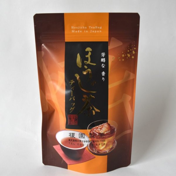 画像2: 世献榎園製茶 ほうじ茶ティーバッグ 5g×15個 (2)