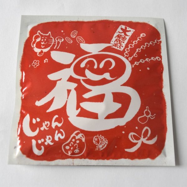画像2: 池田製茶 緑茶ティーバッグ4g×2 (2)