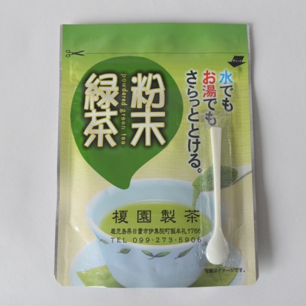 画像1: 世献榎園製茶　粉末緑茶40ｇ (1)
