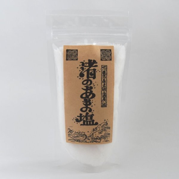 画像2: 吹上天然塩の会　渚のあま塩 125g (2)