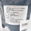 画像2: ミチ農園　粉末桑茶 100g (2)