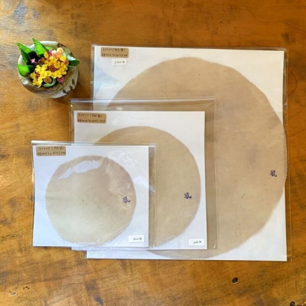 画像5: 風木野陶　エコラップ(大) 約26cm (5)