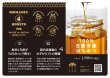 画像4: 日置市東市来町産 純粋日本ミツバチ蜂蜜（単品） 30g (4)