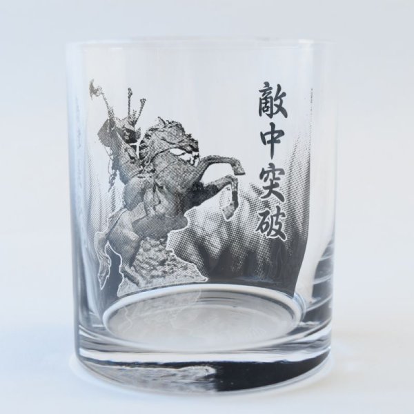 画像2: 北野産業　島津義弘公グラス (2)