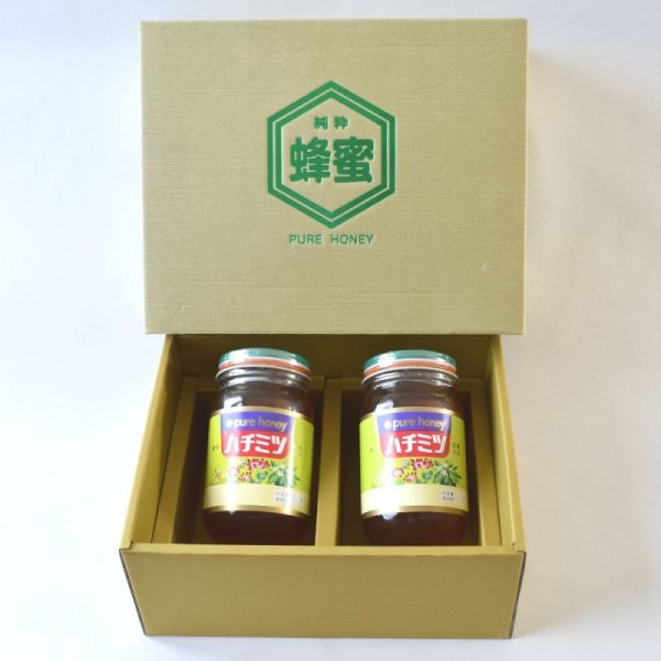 画像1: 福田農園　 日本ミツバチの純粋はちみつ 300g×2本組 箱入りギフトセット (1)