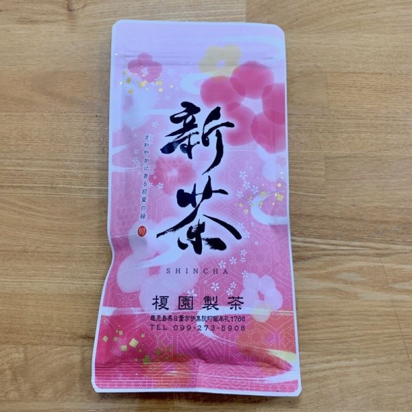 画像2: 世献榎園製茶　煎茶つばき 100g (2)