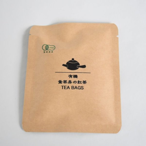 画像1: 釜茶房まえづる　プチパック 釜茶房の紅茶 TEABAGS 3g×2個 (1)