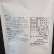 画像2: 釜茶房まえづる　釜茶房の紅茶  TEA BAG 自園自製・有機栽培 3g×10個 (2)