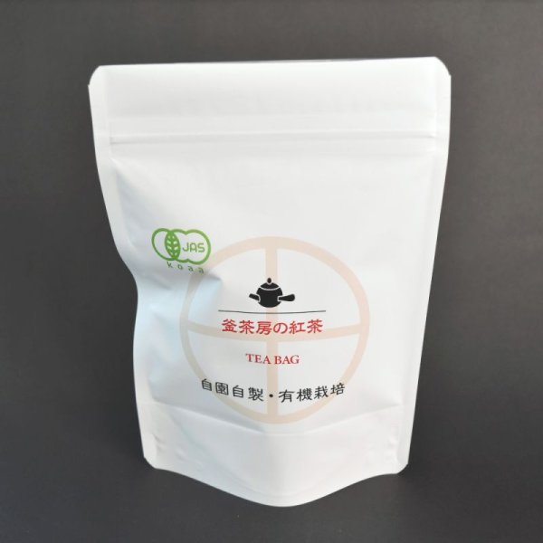 画像1: 釜茶房まえづる　釜茶房の紅茶  TEA BAG 自園自製・有機栽培 3g×10個 (1)