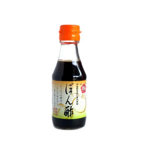 画像1: 伊集院食品工業所　さくらぽん酢 150ml (1)