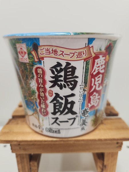 画像1: ヒガシマル　カップ鶏飯スープ 21.4ｇ (1)