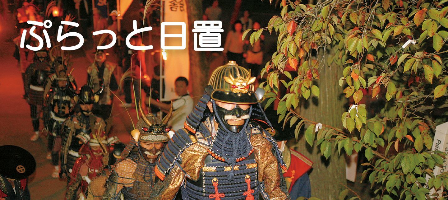 ぷらっと日置 Plat HIOKI((一社)日置市観光協会) ぷらっと日置 Plat HIOKI((一社)日置市観光協会)